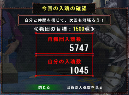 今回はちょっぴり入魂でした…。