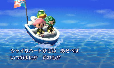 かっぺいの歌はついきいてしまう。