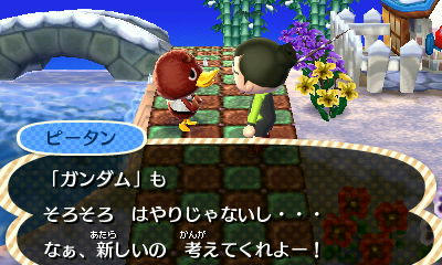 ななななにいってんの！！！