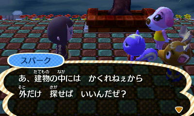 かくれんぼはじめ～！