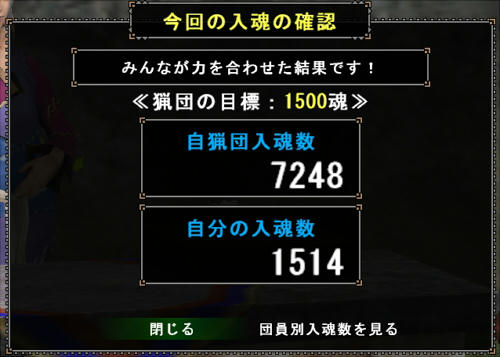 1000はやっぱり超えたいのです、はい。