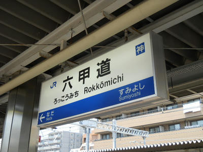 DSCN0454.JPG