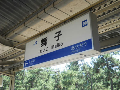 DSCN0521.JPG