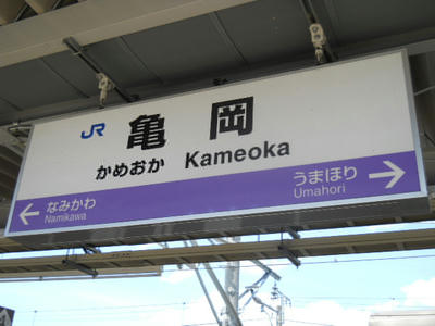 DSCN0683.JPG