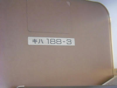 DSCN0755.JPG
