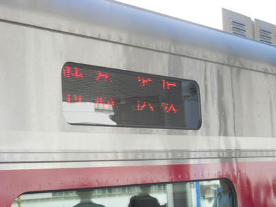 DSCN0767.JPG
