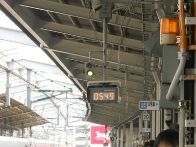 DSCN1014.JPG