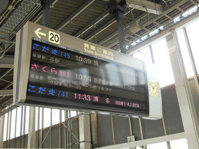 DSCN1023.JPG