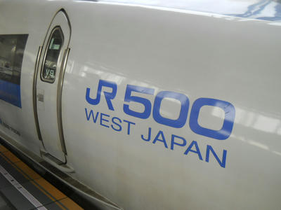DSCN1035.JPG