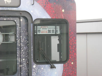DSCN1330.JPG