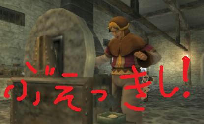 ぶえっきし！