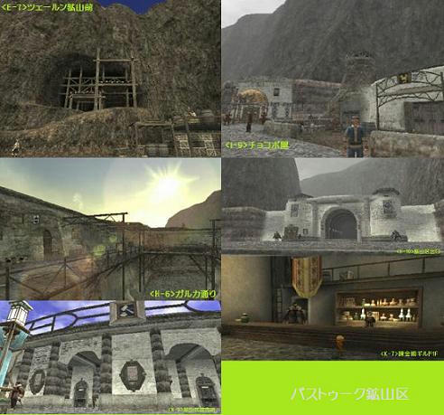 バストクーク鉱山区