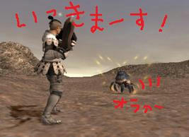 Bubbly戦　その１.