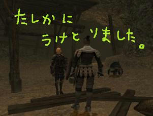 この人はヒュムの中では珍しくガルとの関係を憂いている。
