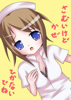 nurse.jpg
