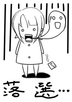 コミケ78