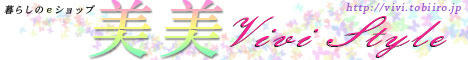 vivi_banner