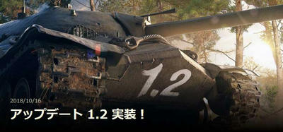 World Of Tanks Wot みかど工房