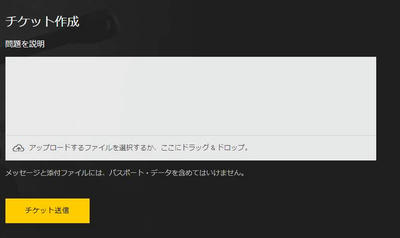 Wot 久しぶりにチケットを切ってしまった みかど工房