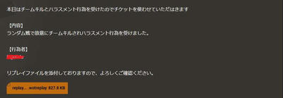 Wot 久しぶりにチケットを切ってしまった みかど工房