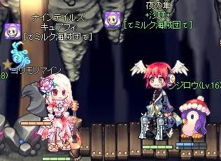 あんた誰