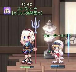 黒月城に突入