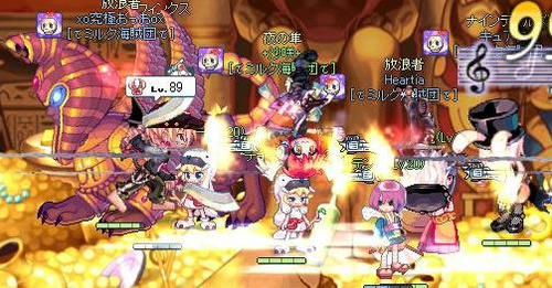 スフィ討伐