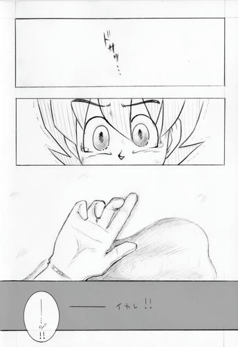 &amp;quot;オレ&amp;quot; が目覚める。