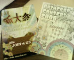 200810171924000.jpg