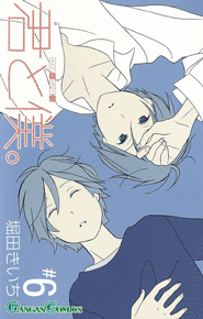 img_kimiboku_58.gif