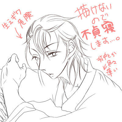 バランス悪いとかもう気にしない。