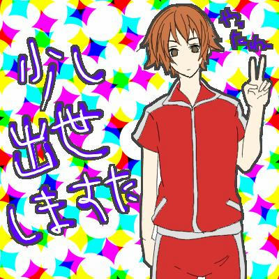 目が痛くなってしまえ