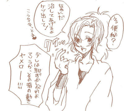 奴に恥じらいなんてありません