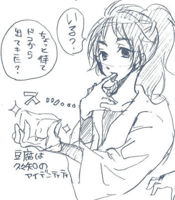 どこから出しやがった！