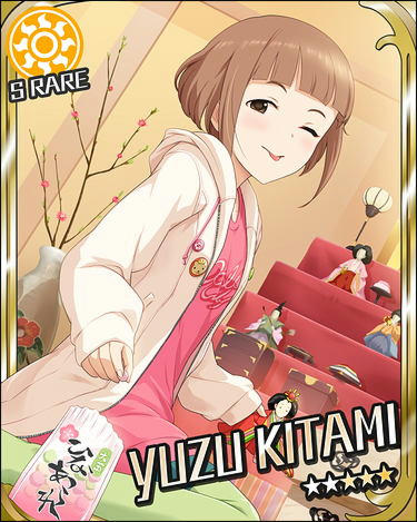 kitami_sr.jpeg
