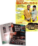family-r-dvd.jpg