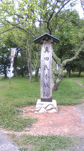 080919_093423.jpg