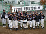 優勝