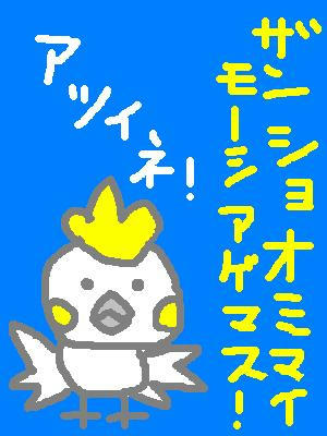 ハガキ2