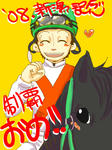 080831bushi-se1.jpg
