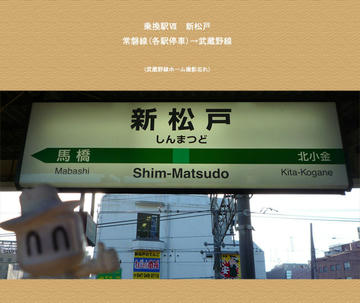 change7_ShinMatsudo.jpg