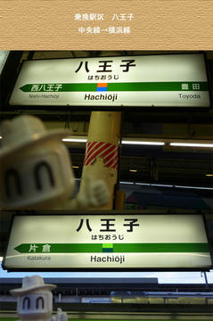 change9_Hachioji.jpg