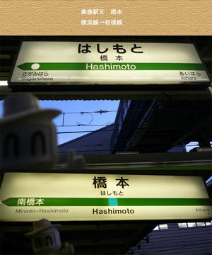 change10_Hashimoto.jpg