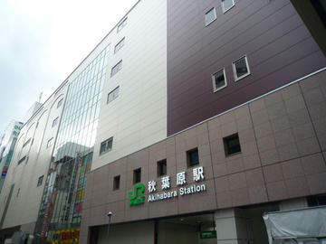 AKBStation1.jpg