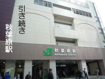 AKBStation2.jpg