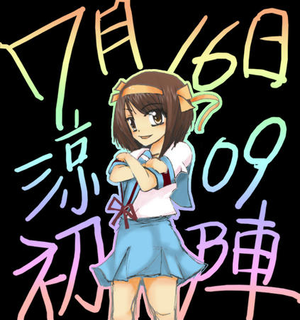 初陣!