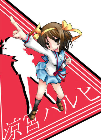 haruhi