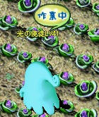 hikarinoshito.jpg