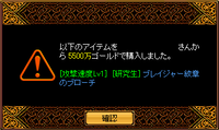 6g3a1.png