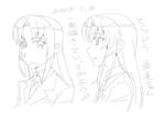 亜美